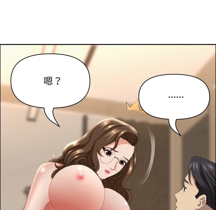 貴婦的專屬保鑣第54話