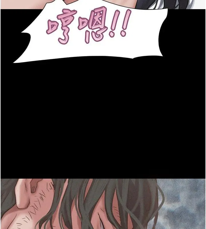韶恩第87話-從未感受過的不安