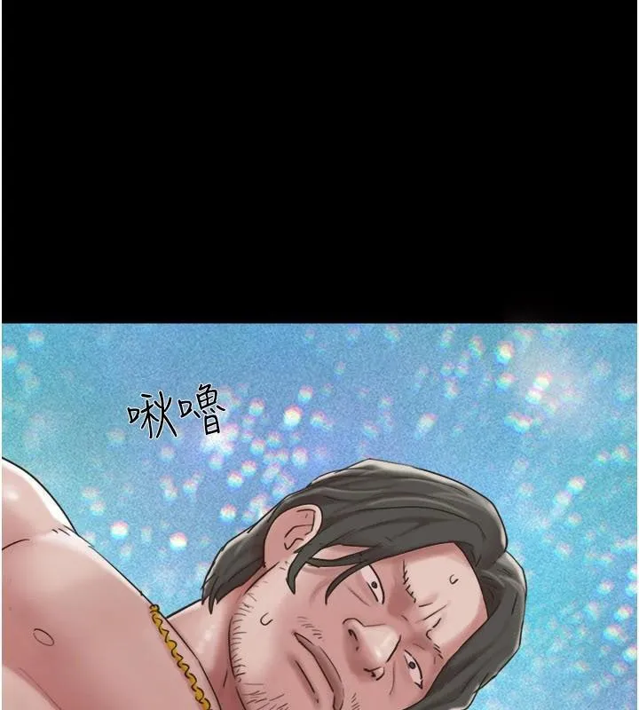 韶恩第87話-從未感受過的不安