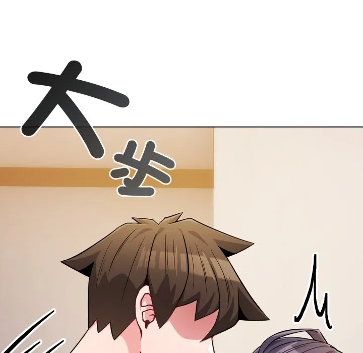 戀上年上的她第47話