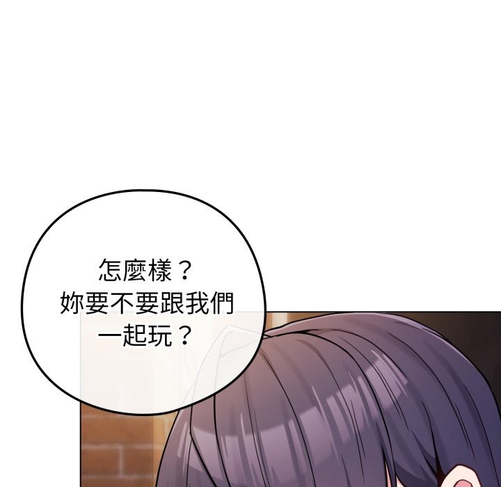 恋上年上的她第47話