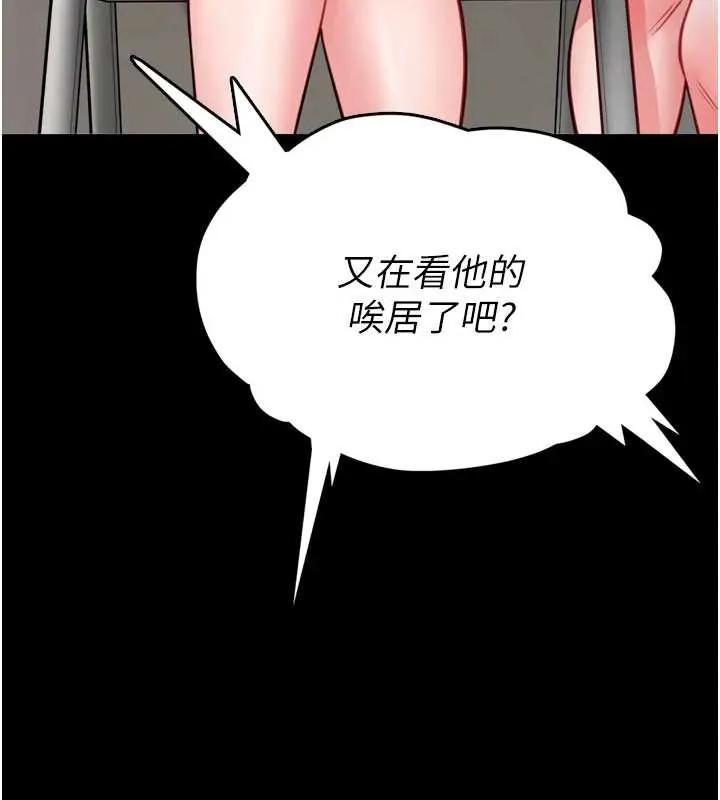 館長是大野狼第8話-把店長頂到噴任務大成功?!