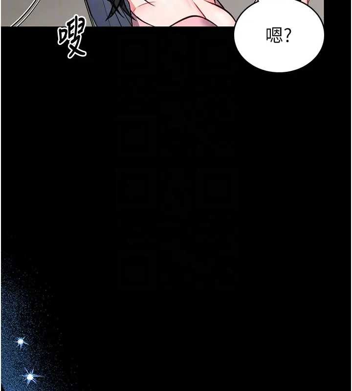 馆长是大野狼第8話-把店長頂到噴任務大成功?!