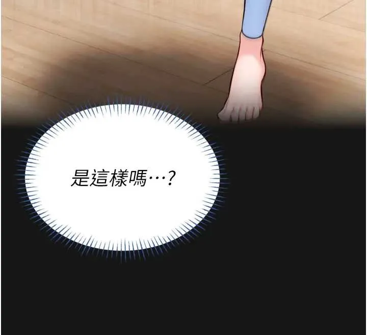 館長是大野狼第8話-把店長頂到噴任務大成功?!