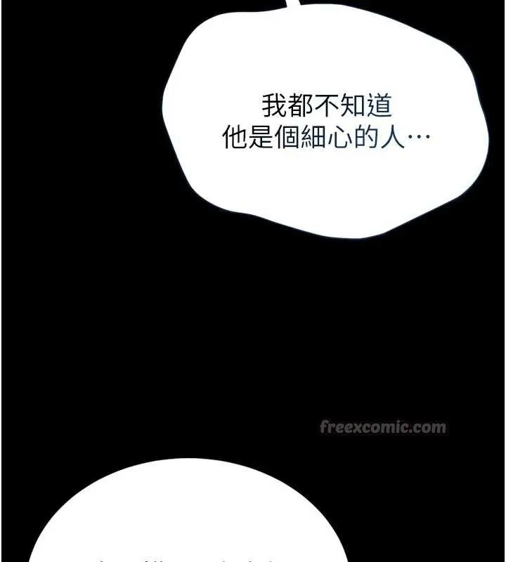 館長是大野狼第8話-把店長頂到噴任務大成功?!