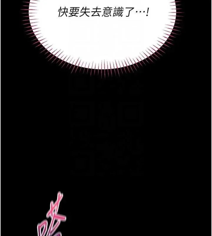 館長是大野狼第8話-把店長頂到噴任務大成功?!