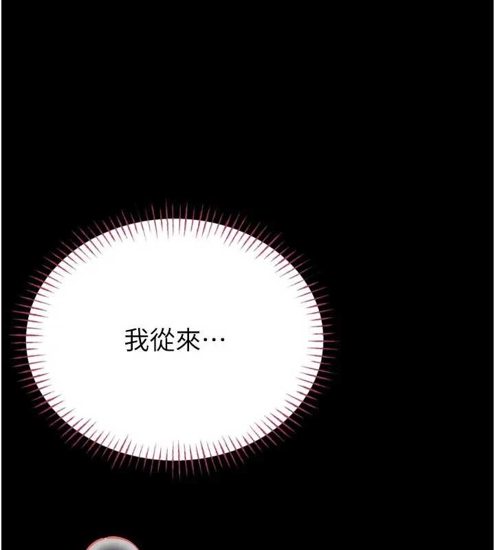 馆长是大野狼第8話-把店長頂到噴任務大成功?!