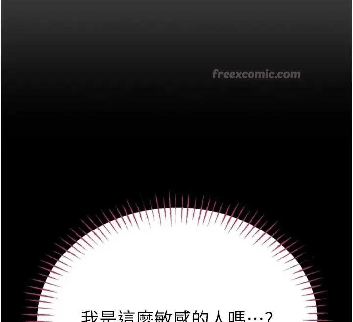 館長是大野狼第8話-把店長頂到噴任務大成功?!