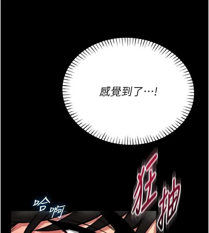 館長是大野狼第8話-把店長頂到噴任務大成功?!