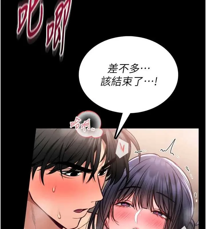 館長是大野狼第8話-把店長頂到噴任務大成功?!