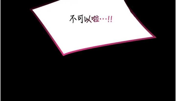 馆长是大野狼第8話-把店長頂到噴任務大成功?!