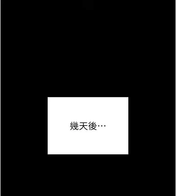 館長是大野狼第8話-把店長頂到噴任務大成功?!