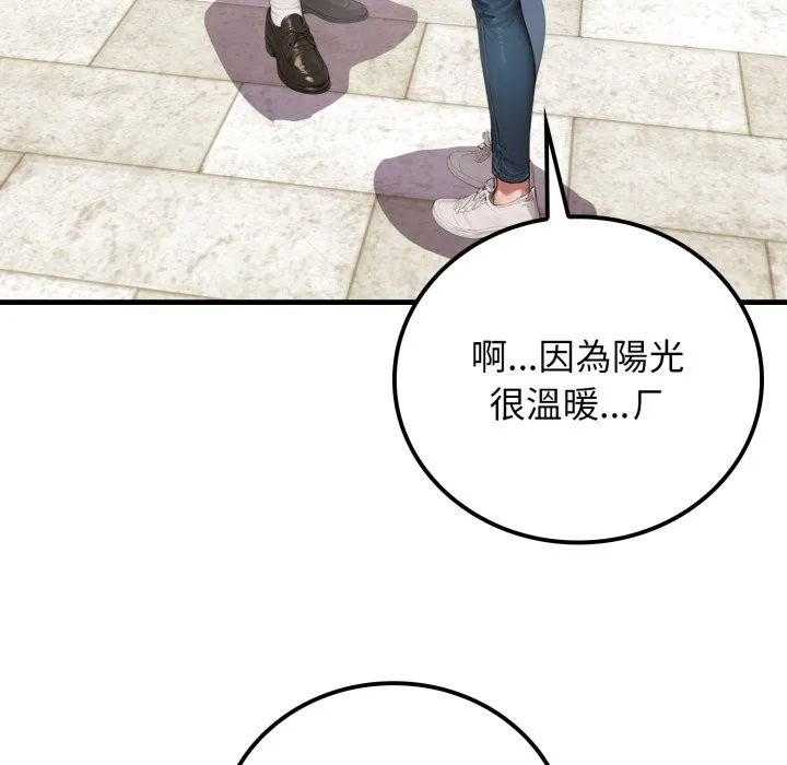 悖島審判第17話