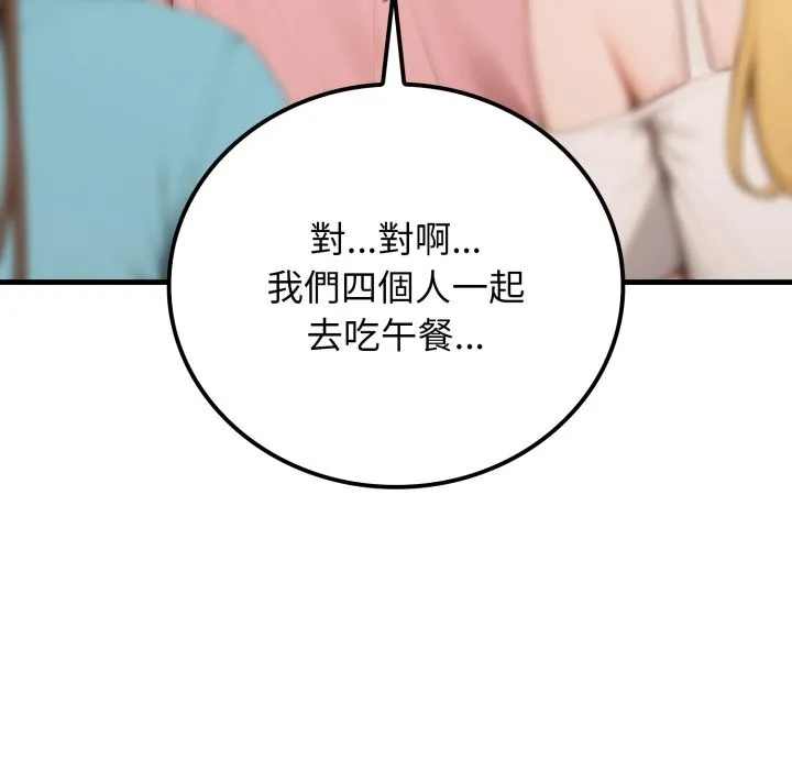 悖島審判第17話