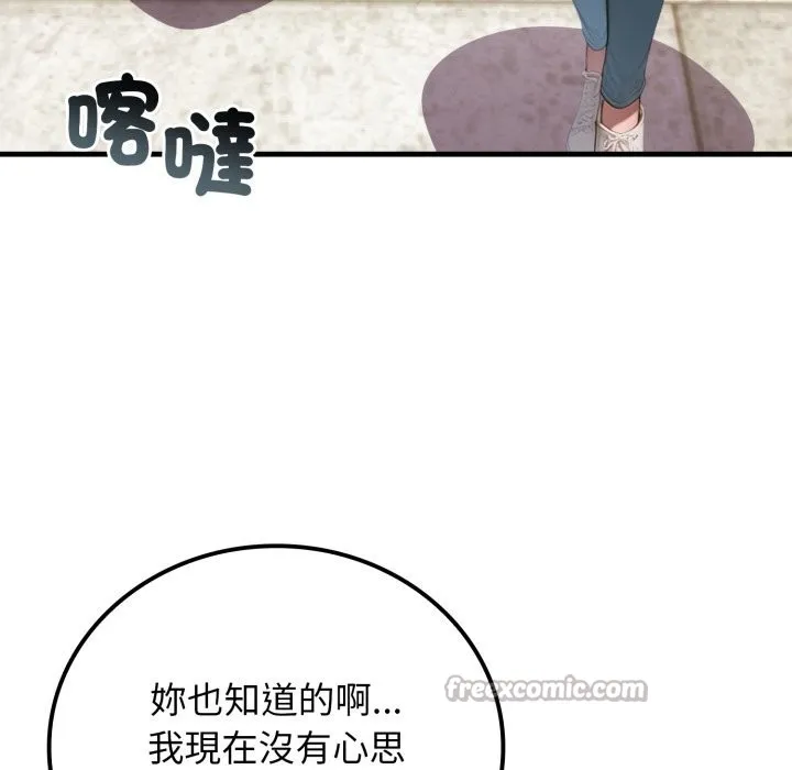 悖島審判第17話