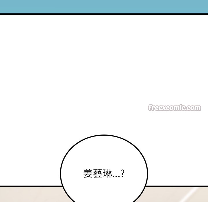 悖岛审判第17話