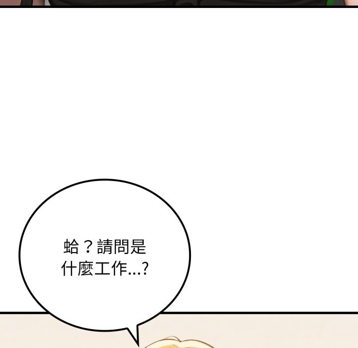 悖岛审判第17話