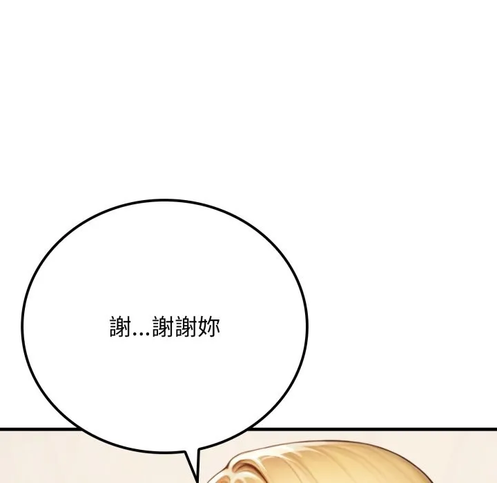 悖島審判第17話