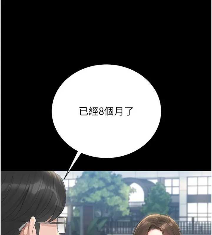 猎艷管理员第30話-引人犯罪的性感人妻