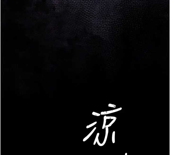 猎艷管理员第30話-引人犯罪的性感人妻