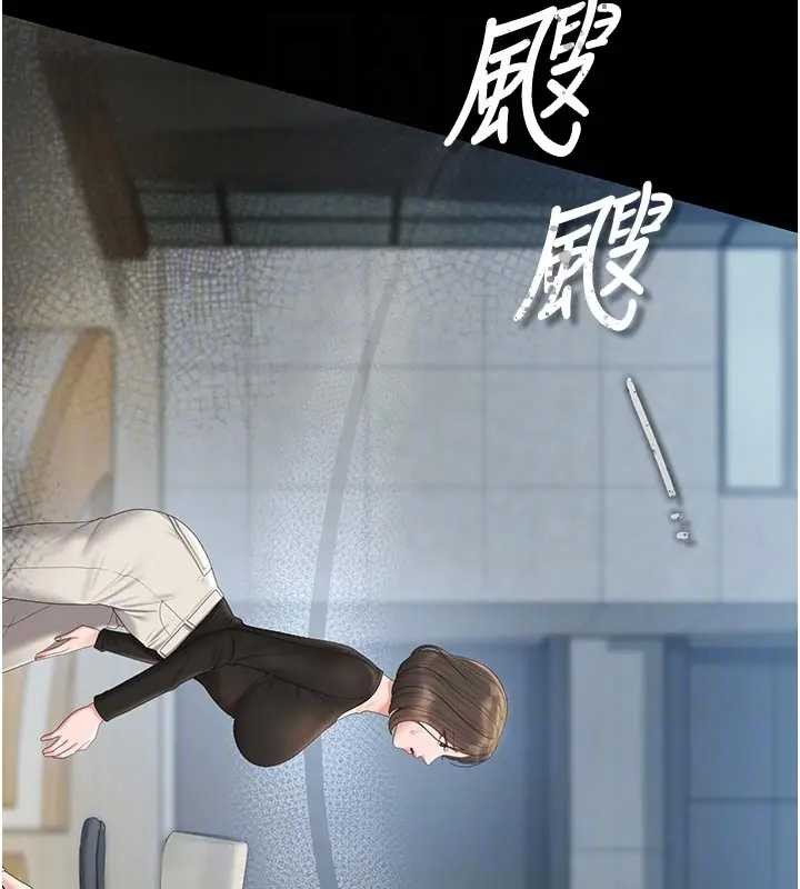 獵艷琯理員第30話-引人犯罪的性感人妻