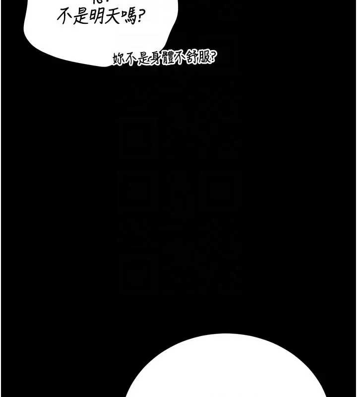 猎艷管理员第30話-引人犯罪的性感人妻
