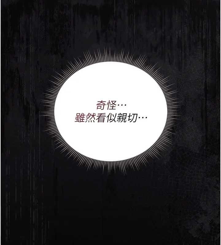 猎艷管理员第30話-引人犯罪的性感人妻