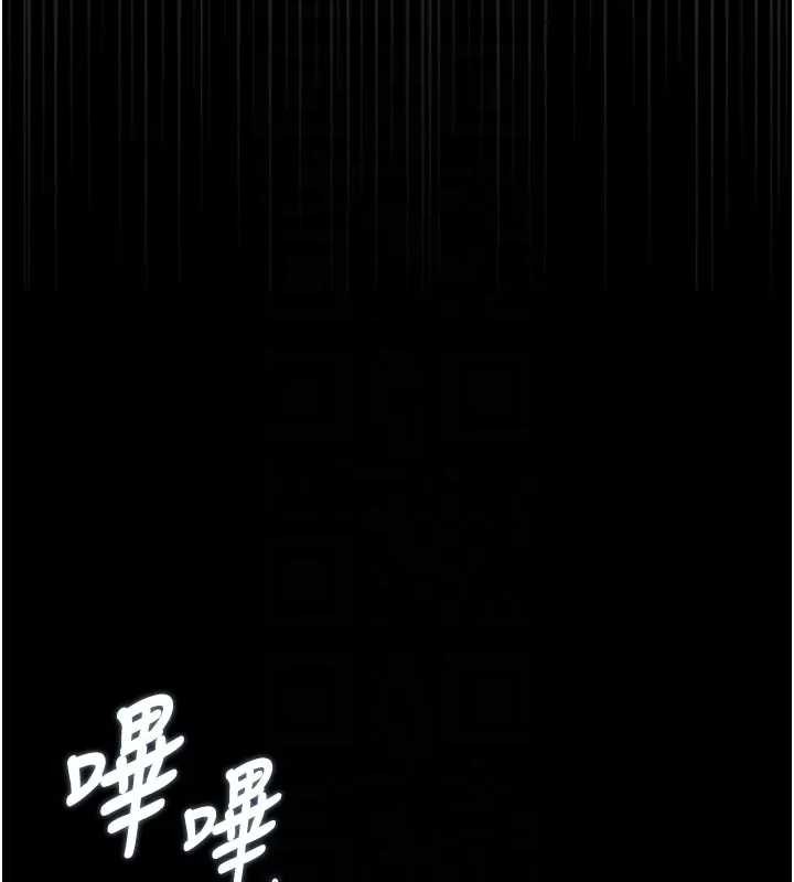 猎艷管理员第30話-引人犯罪的性感人妻