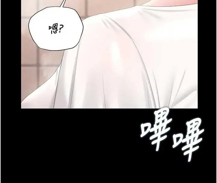 獵艷琯理員第30話-引人犯罪的性感人妻