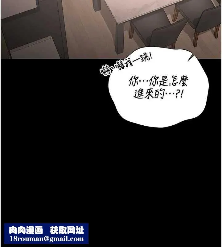 獵艷琯理員第30話-引人犯罪的性感人妻