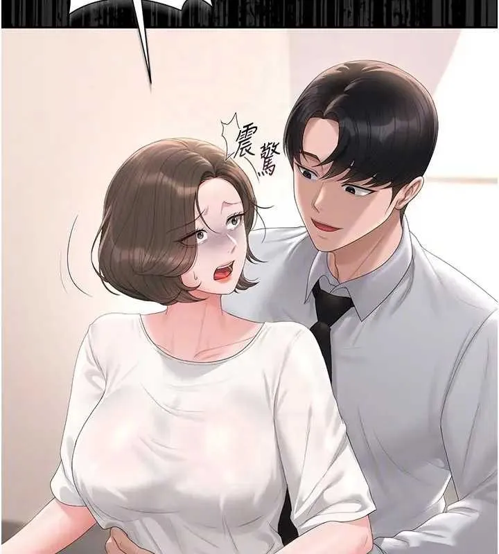獵艷琯理員第30話-引人犯罪的性感人妻