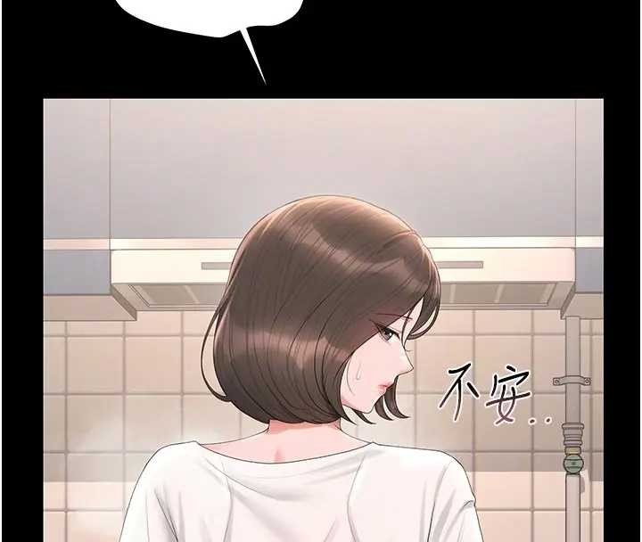 猎艷管理员第30話-引人犯罪的性感人妻