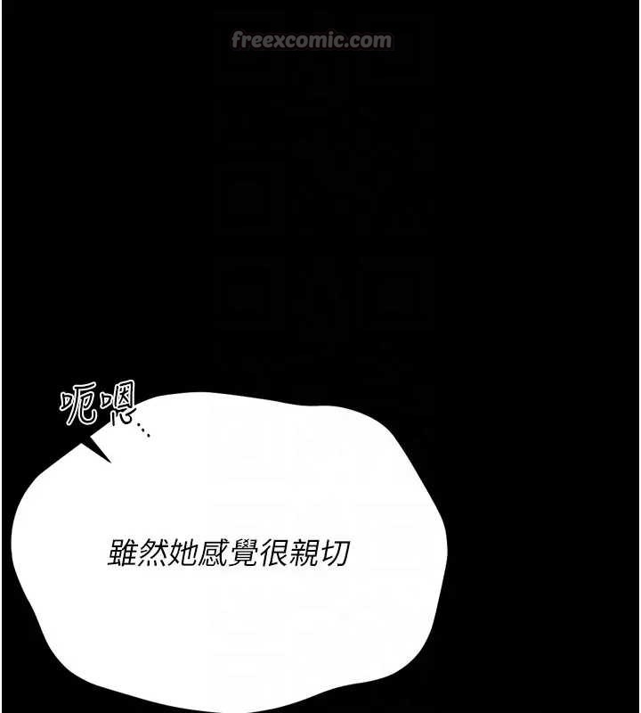 猎艷管理员第30話-引人犯罪的性感人妻