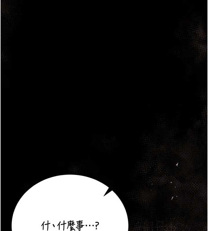猎艷管理员第30話-引人犯罪的性感人妻