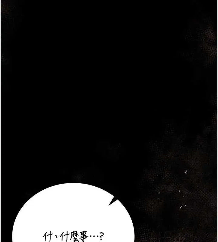 獵艷琯理員第30話-引人犯罪的性感人妻
