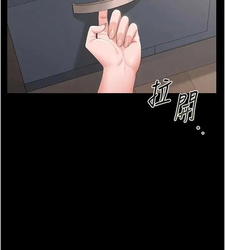 獵艷琯理員第30話-引人犯罪的性感人妻