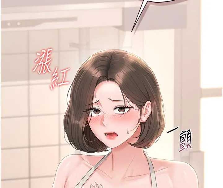 猎艷管理员第30話-引人犯罪的性感人妻