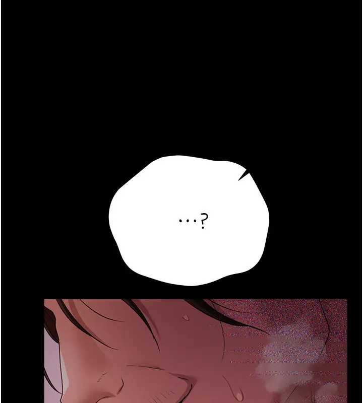 借妻條約第36話-揮之不去的噩夢