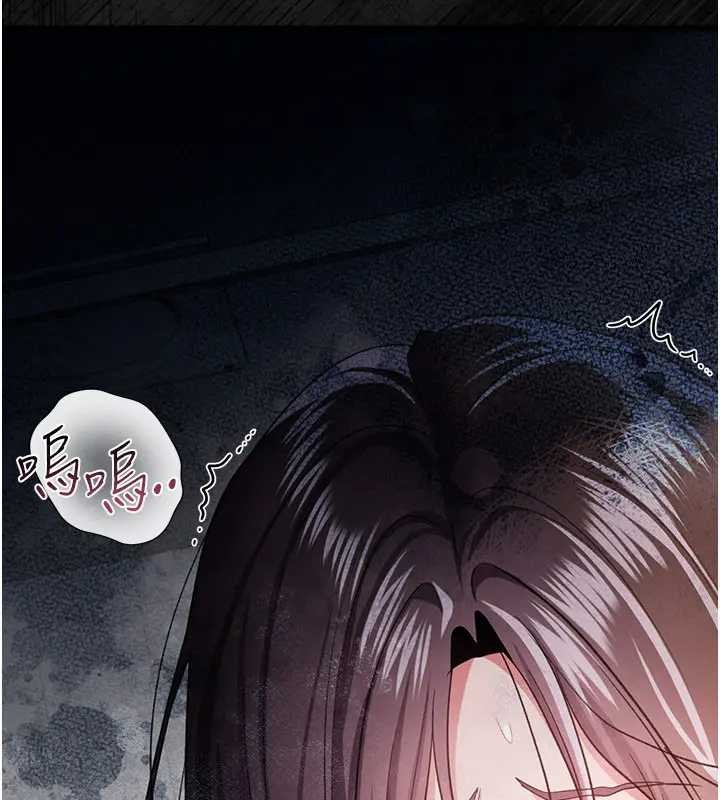借妻條約第36話-揮之不去的噩夢