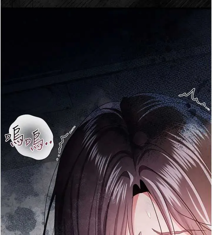 借妻條約第36話-揮之不去的噩夢