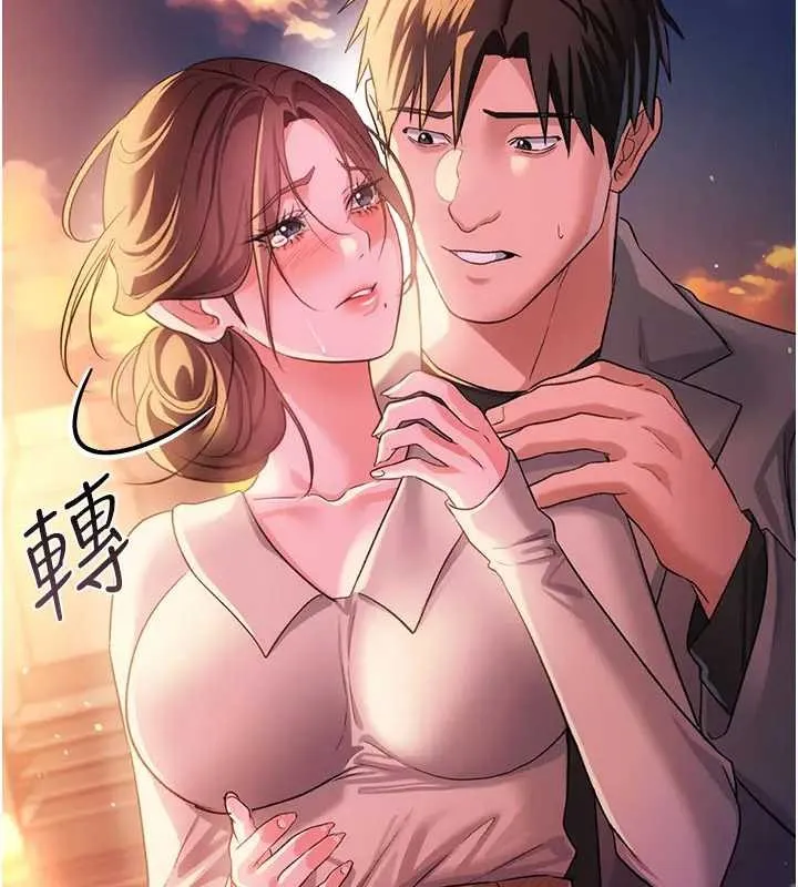 借妻條約第36話-揮之不去的噩夢