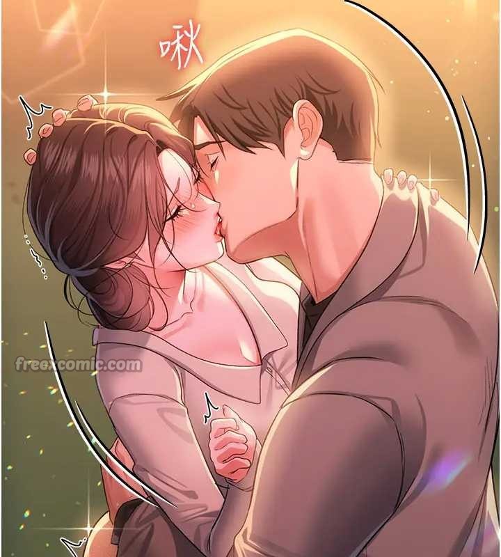 借妻条约第36話-揮之不去的噩夢
