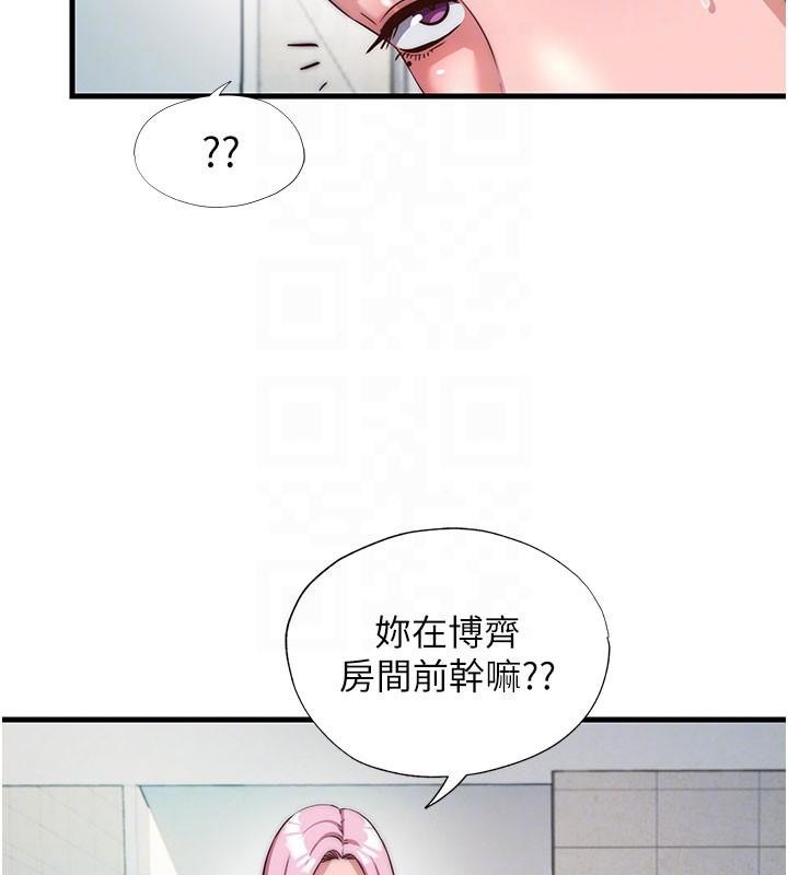 民宿精营中第49話-我的身體任你處置&hearts;
