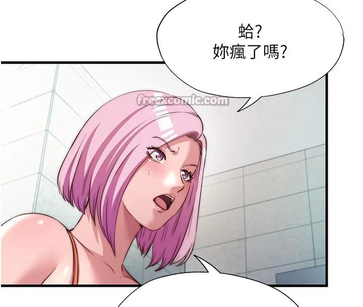 民宿精营中第49話-我的身體任你處置&hearts;