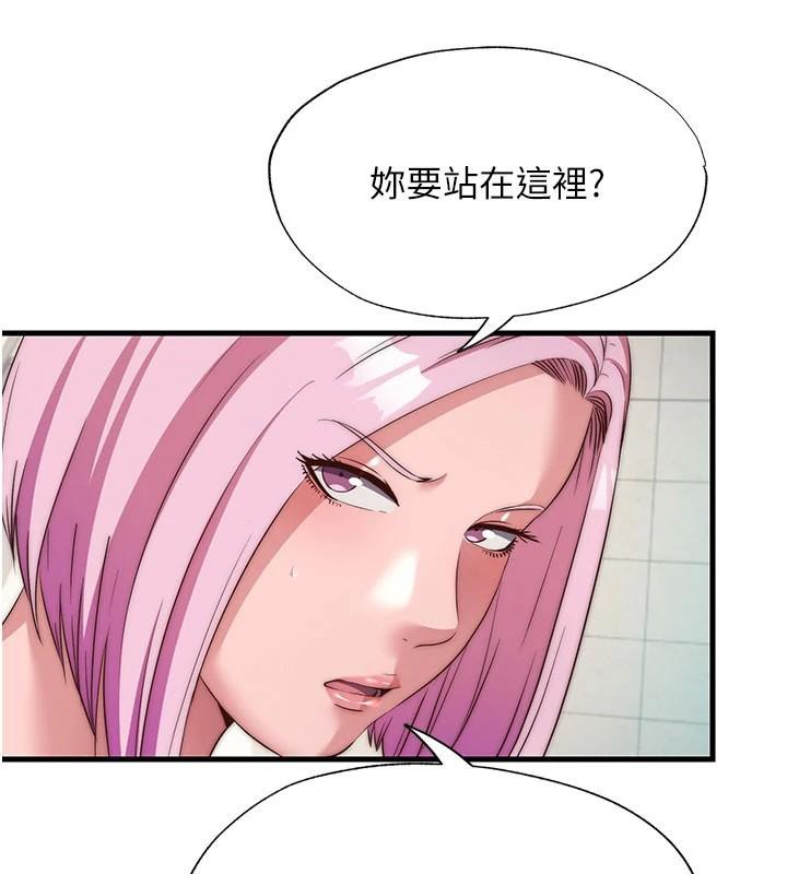 民宿精营中第49話-我的身體任你處置&hearts;