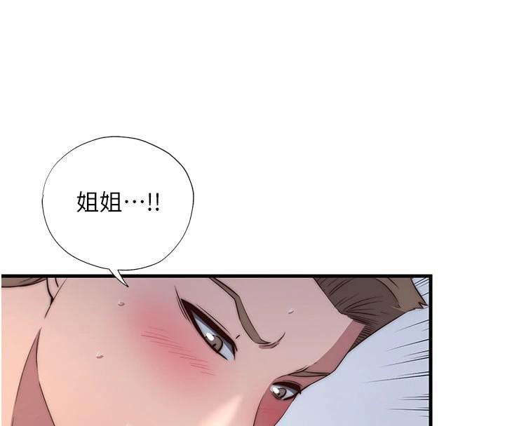 民宿精营中第49話-我的身體任你處置&hearts;