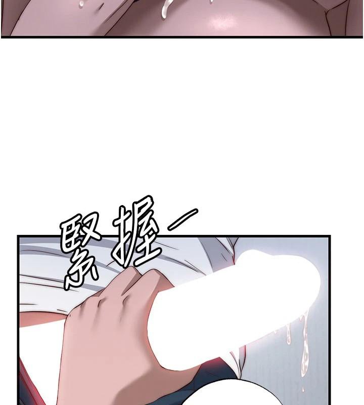 民宿精营中第49話-我的身體任你處置&hearts;