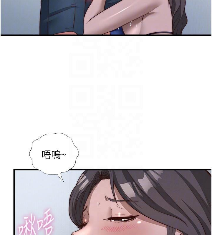 民宿精营中第49話-我的身體任你處置&hearts;