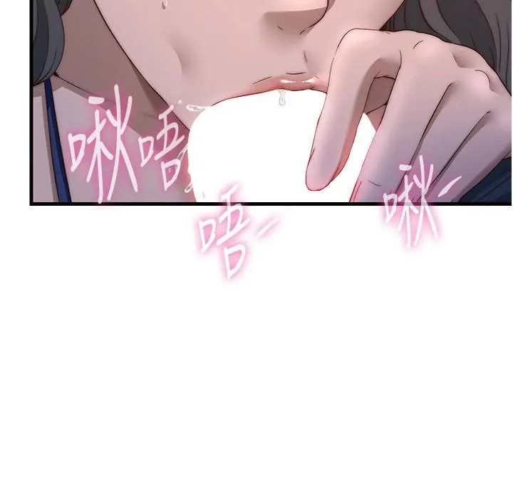 民宿精營中第49話-我的身體任你處置&hearts;