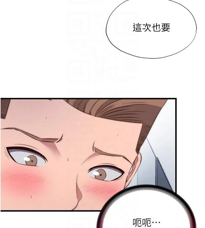 民宿精營中第49話-我的身體任你處置&hearts;